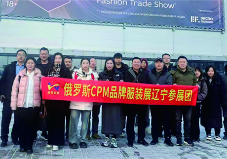 辽阳县小北河镇成为全国第二大棉袜生产基地